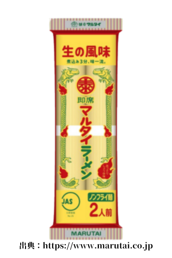 もつ鍋 しめ マルタイ