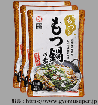 業務スーパー もつ鍋 スープ